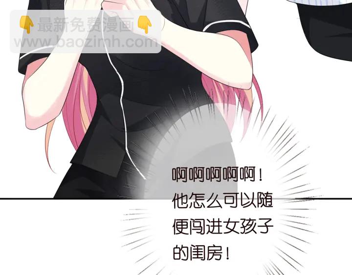 第228话 杠精附体82