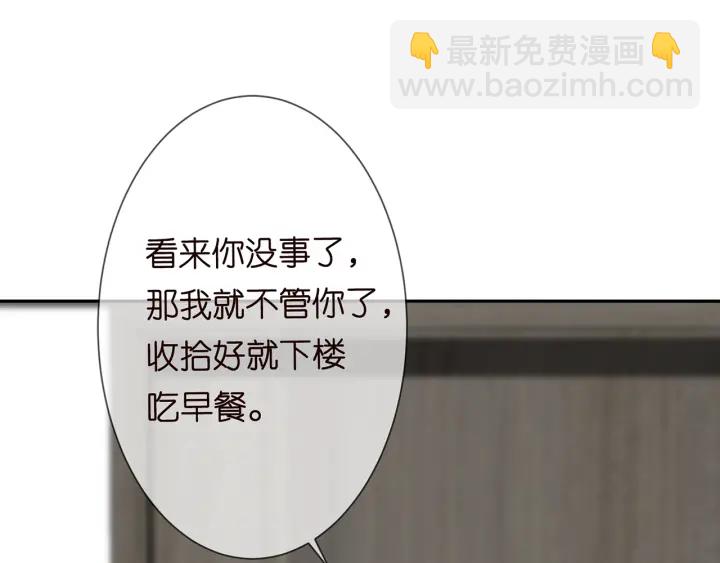 第228话 杠精附体84