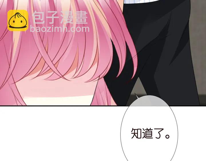 第228话 杠精附体87