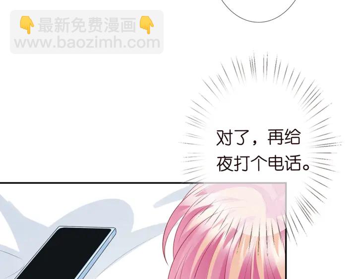 第228话 杠精附体88