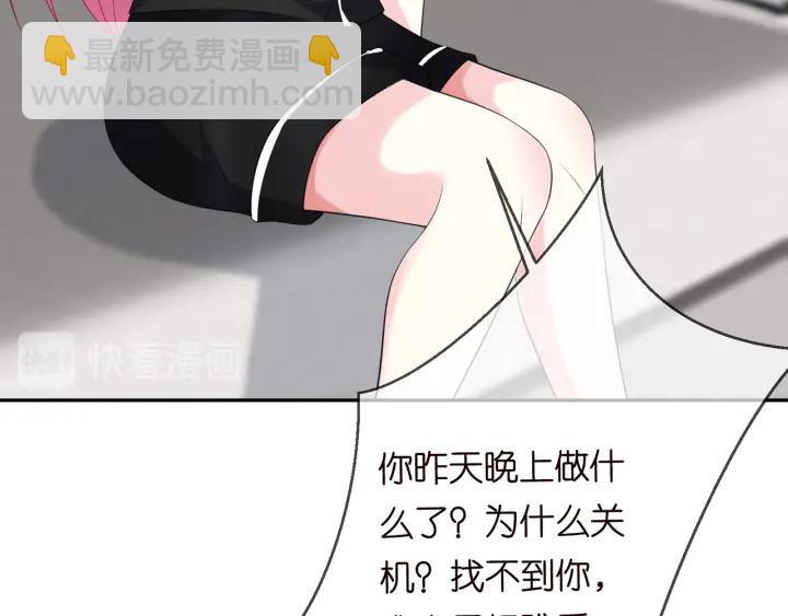 第228话 杠精附体93