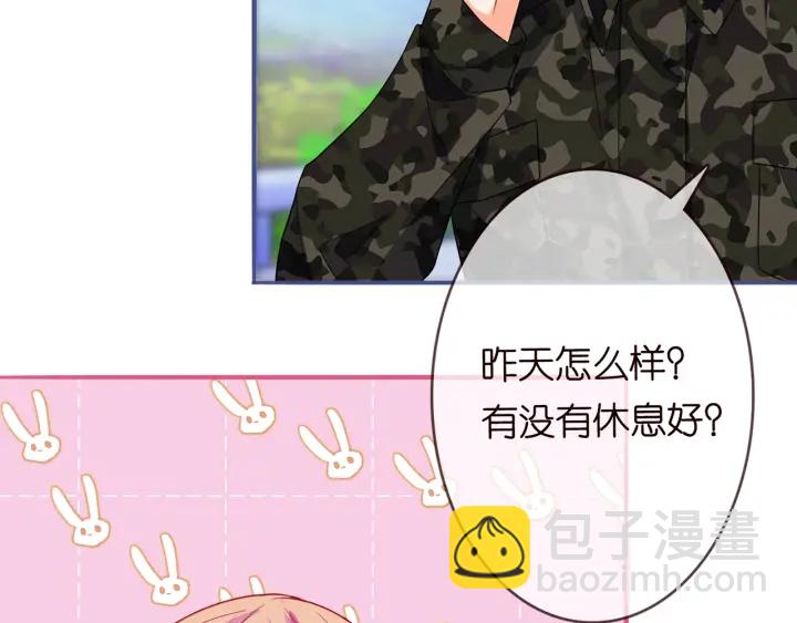 第228话 杠精附体97