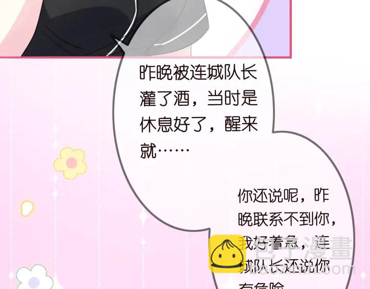 第228话 杠精附体99