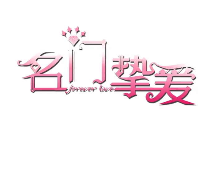 第229话 这丫头真要命……0