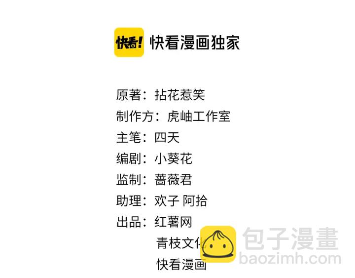 第229话 这丫头真要命……1