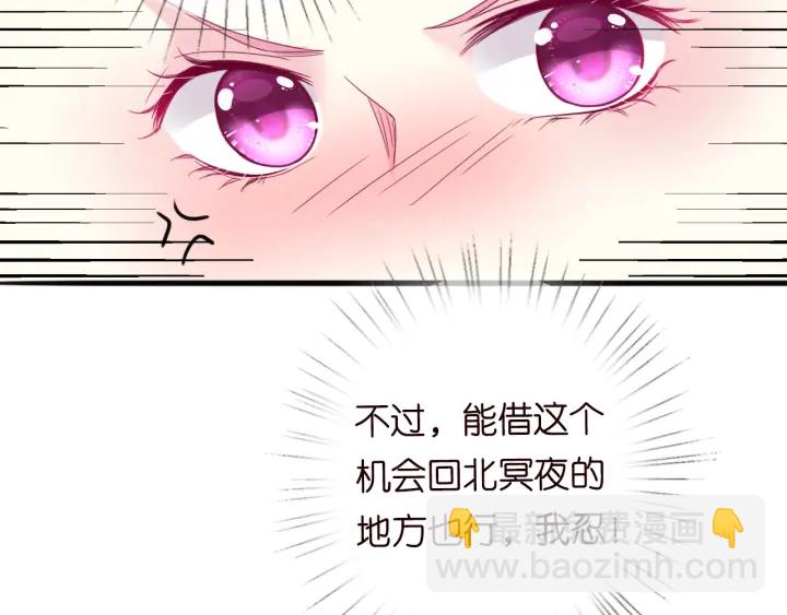 第229话 这丫头真要命……10