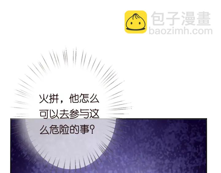 第229话 这丫头真要命……11