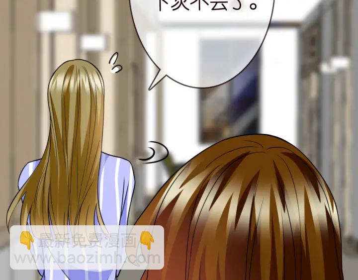 第229话 这丫头真要命……110