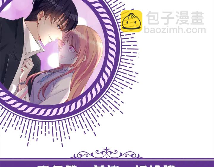 第229话 这丫头真要命……119