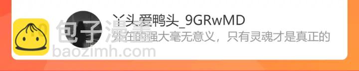 第229话 这丫头真要命……123