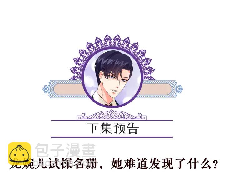 第229话 这丫头真要命……131