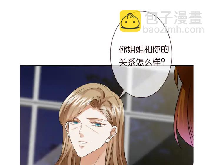 第229话 这丫头真要命……132