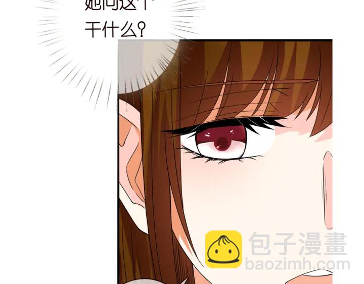第229话 这丫头真要命……134