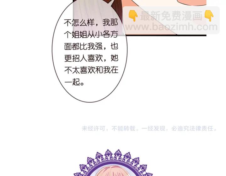 第229话 这丫头真要命……135