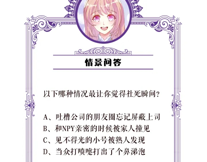 第229话 这丫头真要命……136