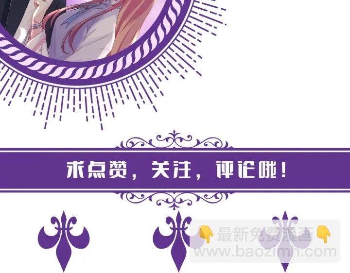 第229话 这丫头真要命……138