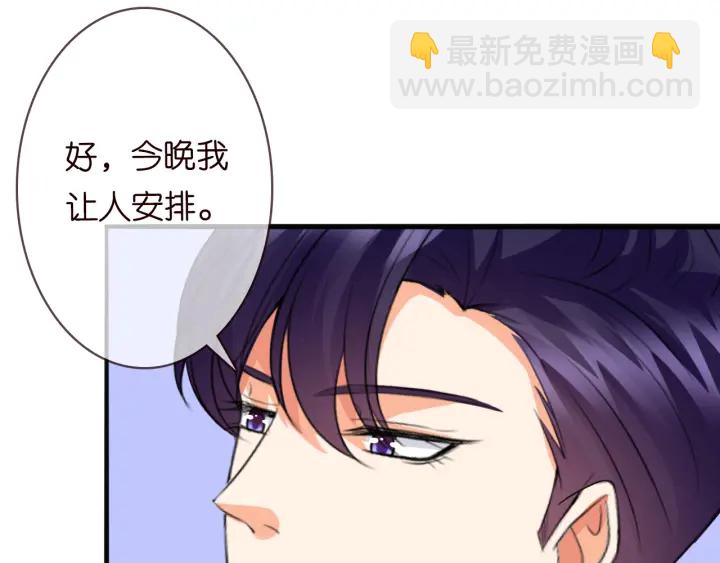 第229话 这丫头真要命……14