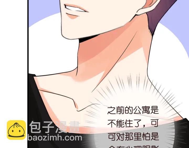第229话 这丫头真要命……15