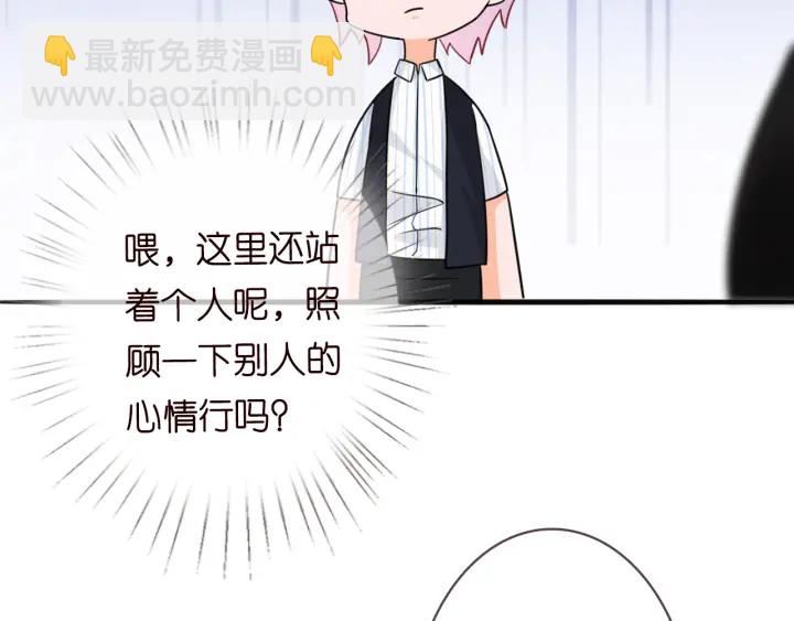 第229话 这丫头真要命……22