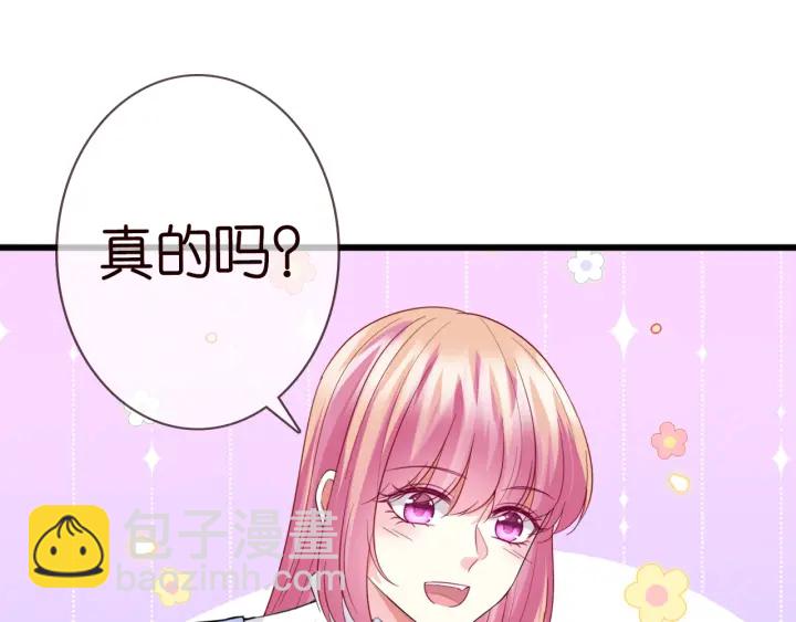 第229话 这丫头真要命……26