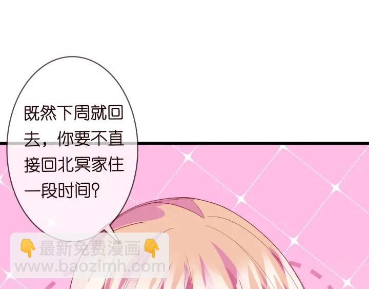 第229话 这丫头真要命……28