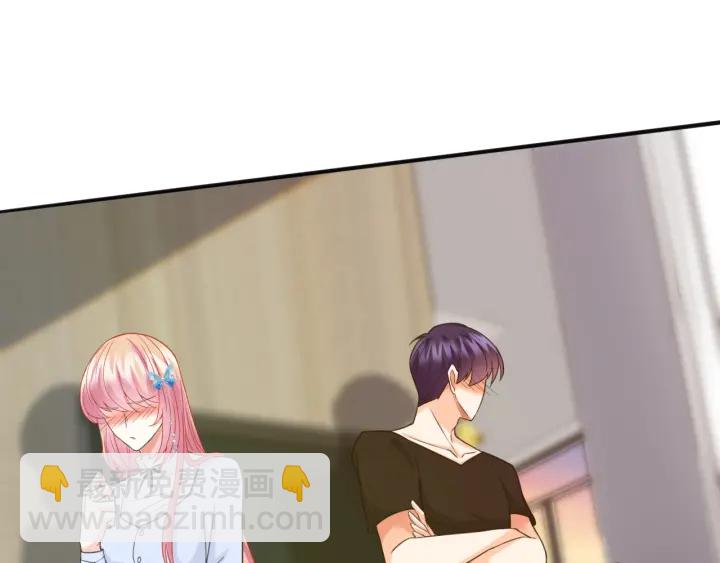 第229话 这丫头真要命……3