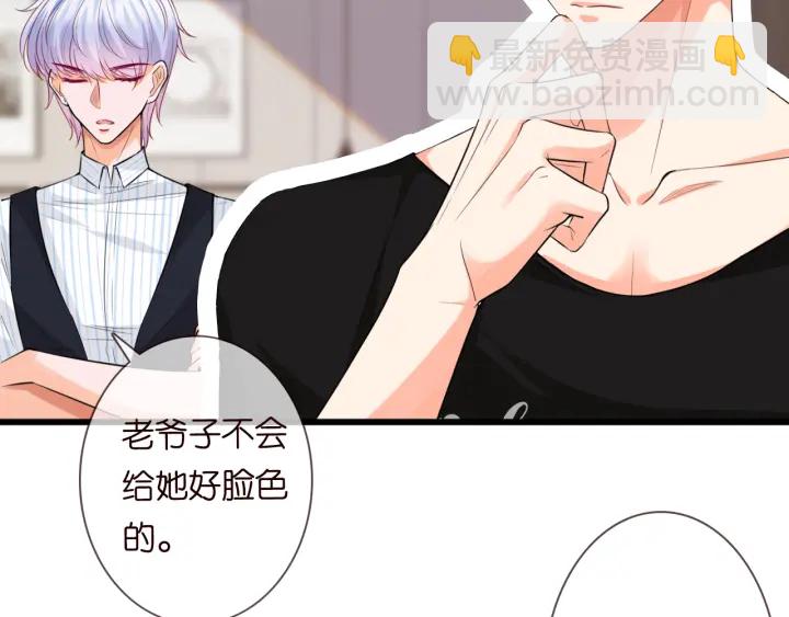 第229话 这丫头真要命……31