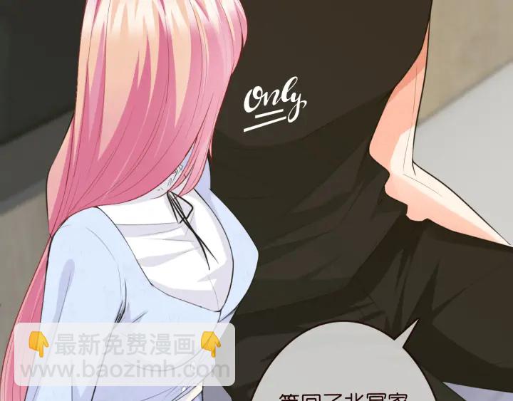第229话 这丫头真要命……33