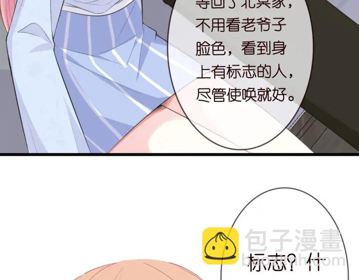 第229话 这丫头真要命……34
