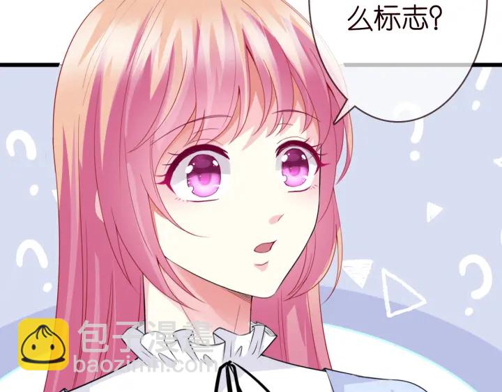 第229话 这丫头真要命……35