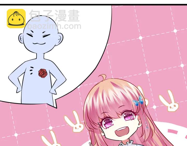 第229话 这丫头真要命……38