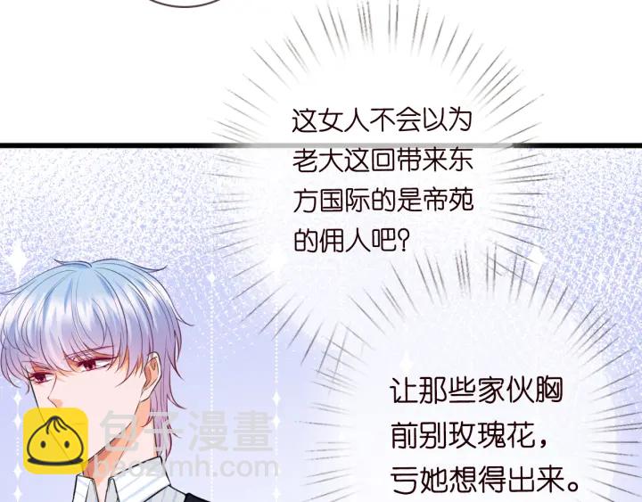第229话 这丫头真要命……40