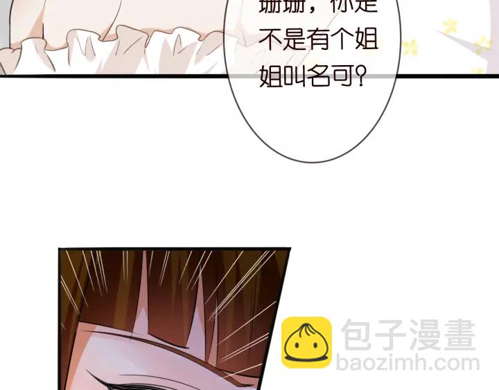 第229话 这丫头真要命……56