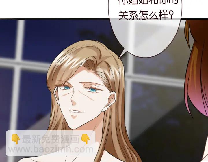 第229话 这丫头真要命……60