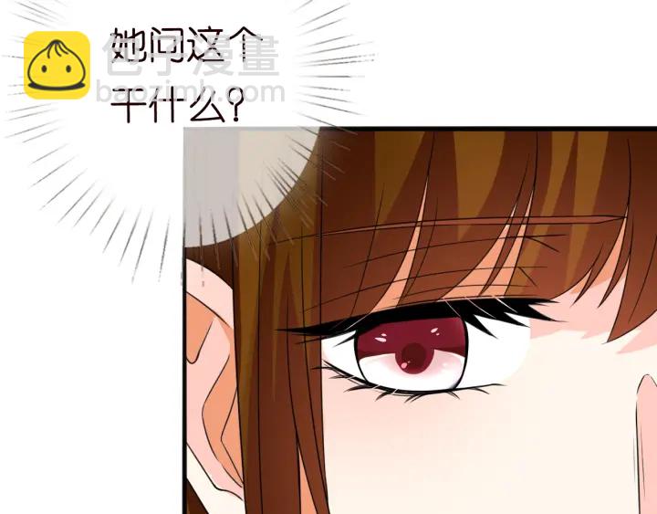 第229话 这丫头真要命……62