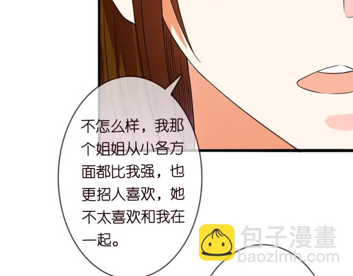 第229话 这丫头真要命……63