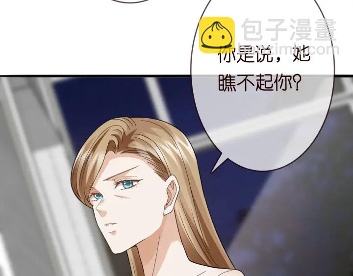 第229话 这丫头真要命……64