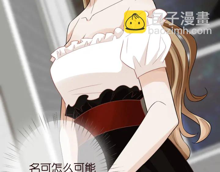 第229话 这丫头真要命……65