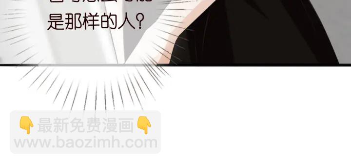 第229话 这丫头真要命……66