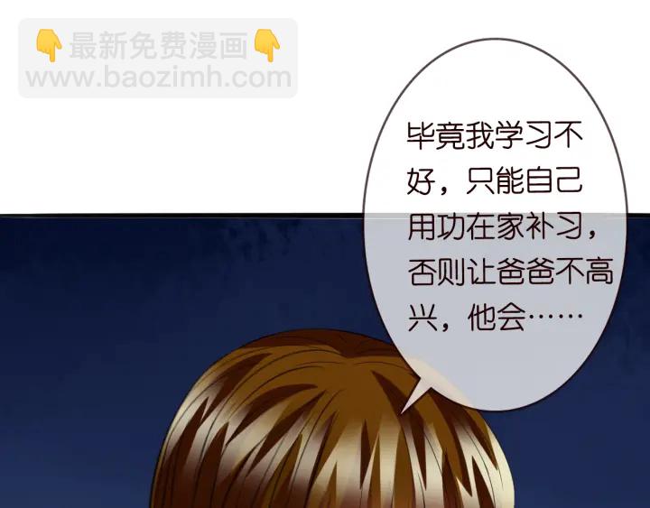 第229话 这丫头真要命……67