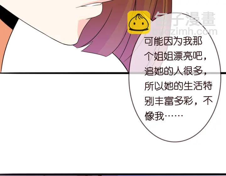 第229话 这丫头真要命……71