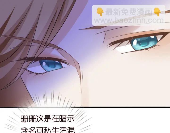 第229话 这丫头真要命……72