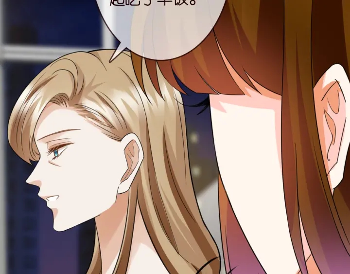 第229话 这丫头真要命……74
