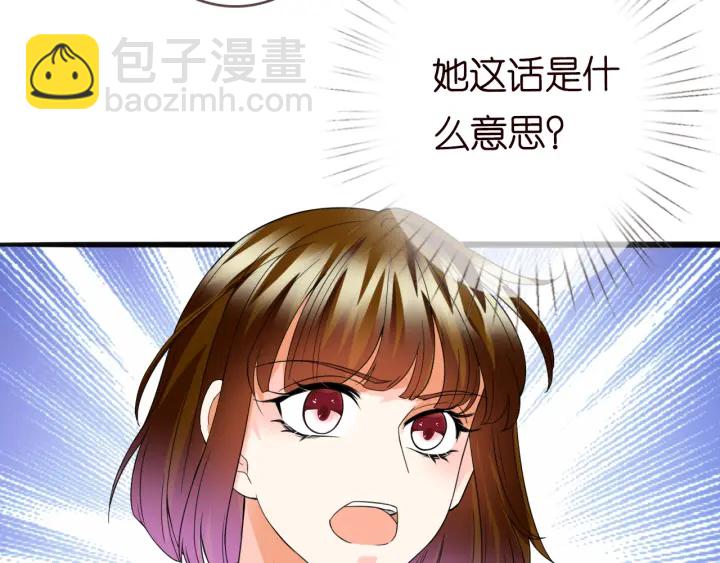 第229话 这丫头真要命……76