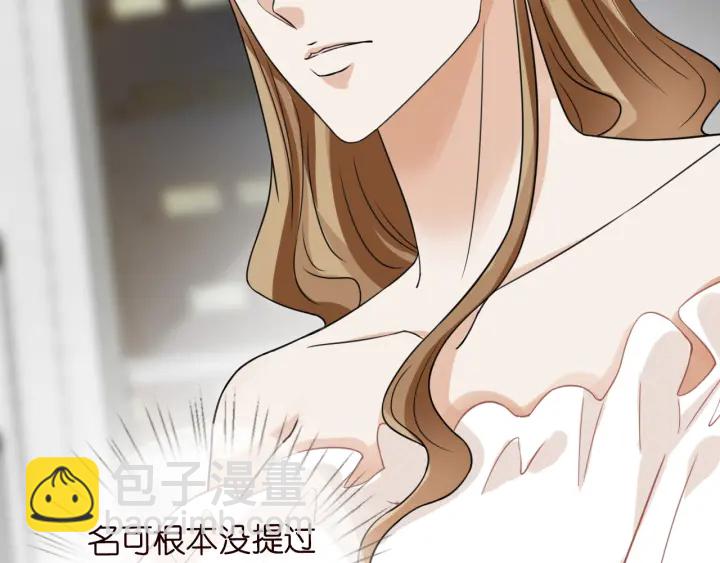 第229话 这丫头真要命……79