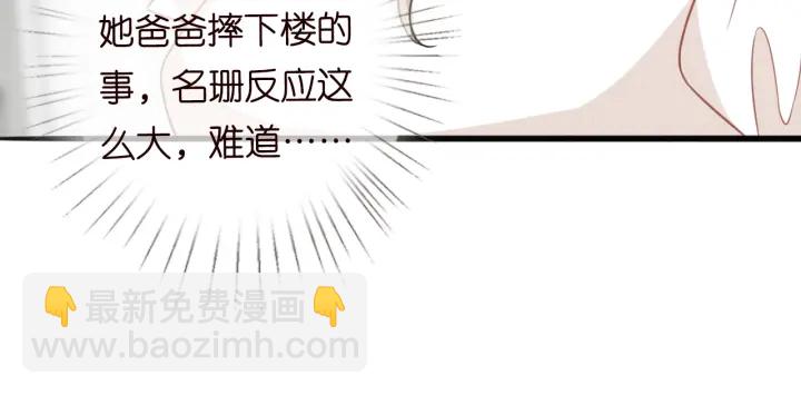 第229话 这丫头真要命……80