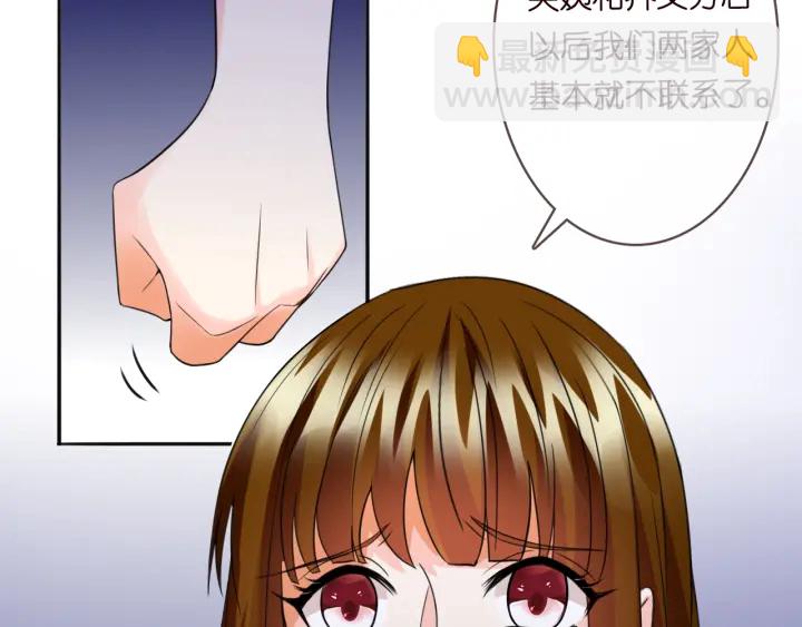 第229话 这丫头真要命……82
