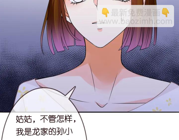 第229话 这丫头真要命……83