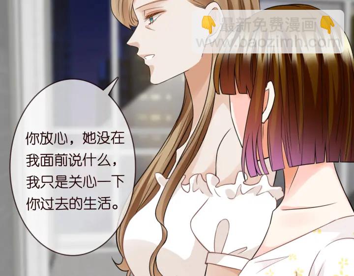 第229话 这丫头真要命……85