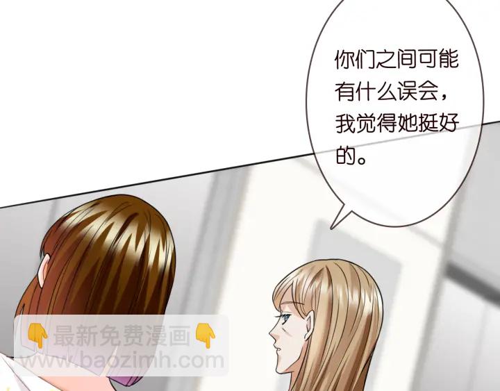 第229话 这丫头真要命……87